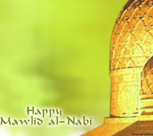 Happy Mawlid al-Nabi 2016 Wishes Picture