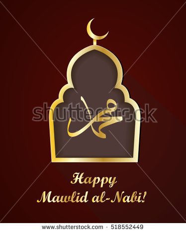 Happy Mawlid al-Nabi 2016