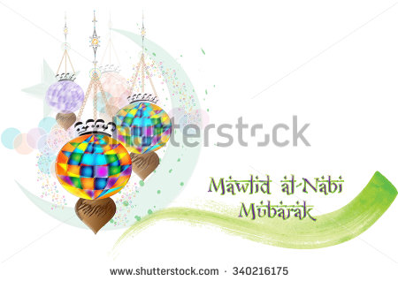 Mawlid Al-Nabi Mubarak Hanging Lansterns Illustration