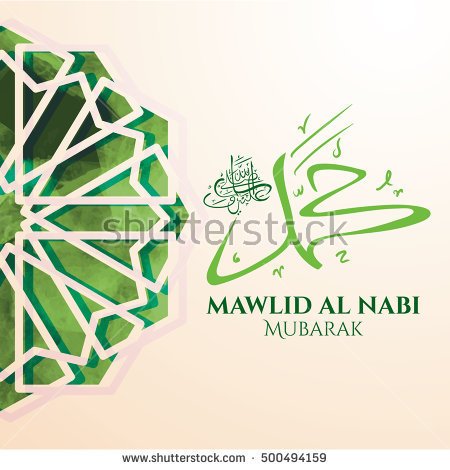 Mawlid Al-Nabi Mubarak