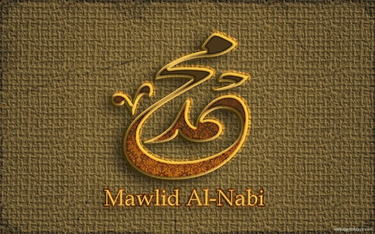 Mawlid al-Nabi Greeting Card