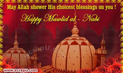 May Allah Shower His Choicest Blessings On You Happy Mawlid al-Nabi