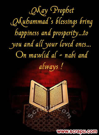 May Prophet Muhammad's Blessings Bring Happiness And Prosperity To You And All Your Loved Ones On Mawlid Al-Nabi And Always