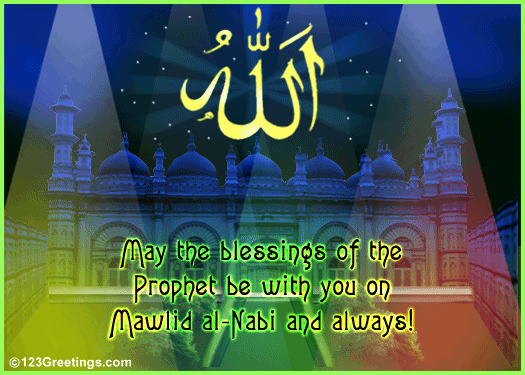 May The Blessings Of The Prophet Be With You On Mawlid al 