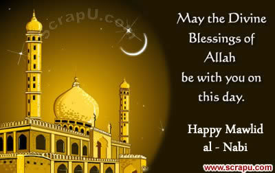 May The Divine Blessings Of Allah Be With You On This Day Happy Mawlid Al-Nabi