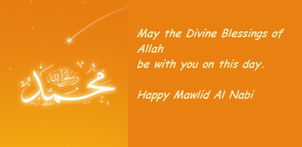 May The Divine Blessings Of Allah Be With You On This Day Happy Mawlid al-Nabi