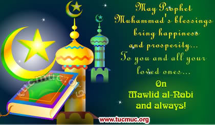 May The Prophet Muhammad's Blessings Bring Happiness And Prosperity To You And All Your Loved Ones OnMawlid Al-Nabi And Always