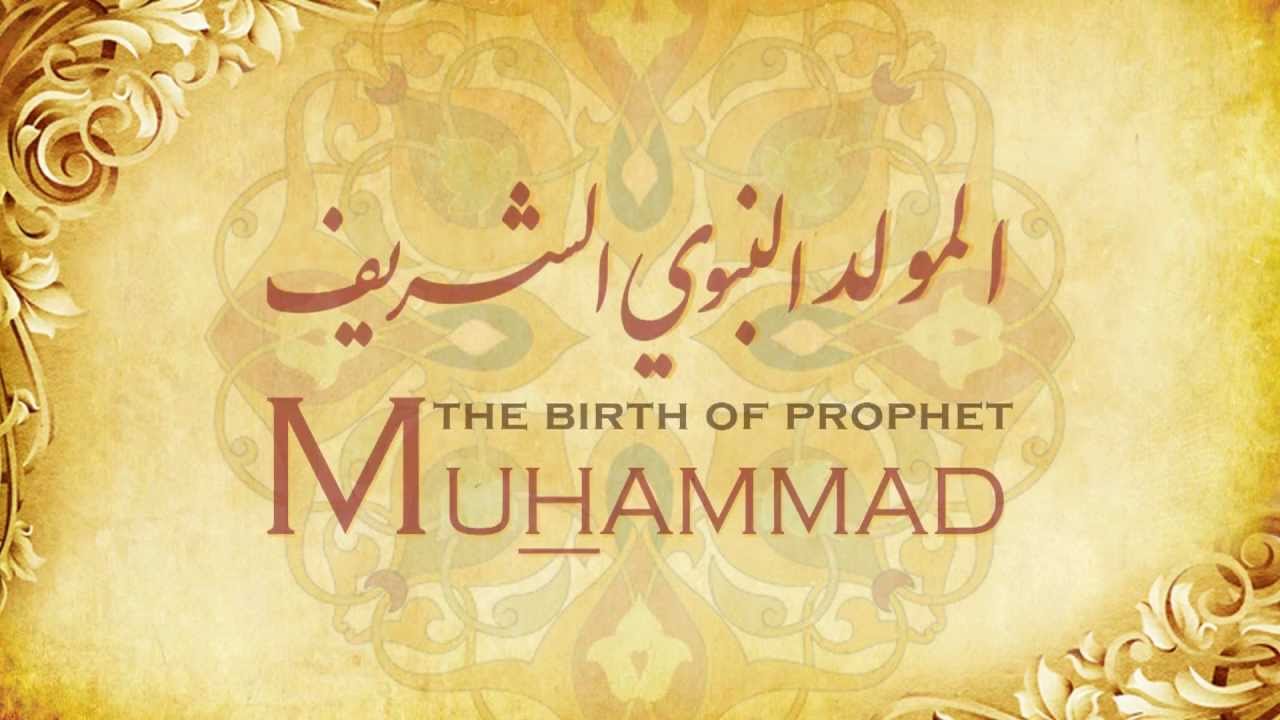 The Birth Of Prophet Muhammad Mawlid al-Nabi