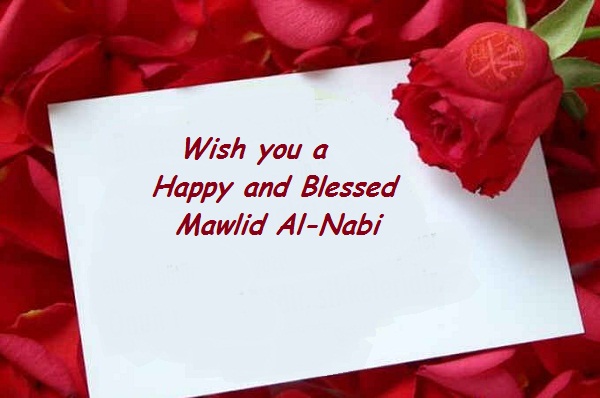 Wish You A Happy And Blessed Mawlid al-Nabi Greeting Card With Rose Flower