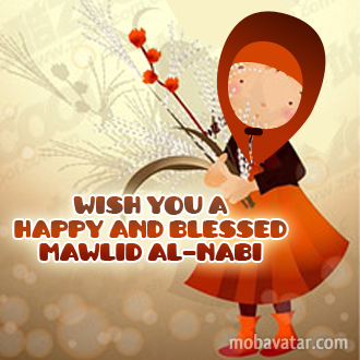 Wish You A Happy And Blessed Mawlid al-Nabi