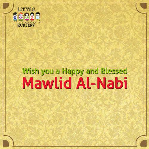 Wish You A Hapy And Blessed Mawlid Al-Nabi Greeting Card