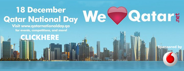 18 December Qatar National Day We Love Qatar