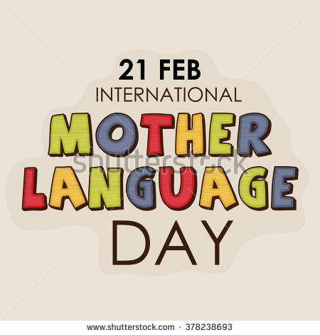 60 Beautiful International Mother Language Day Wish Pictures