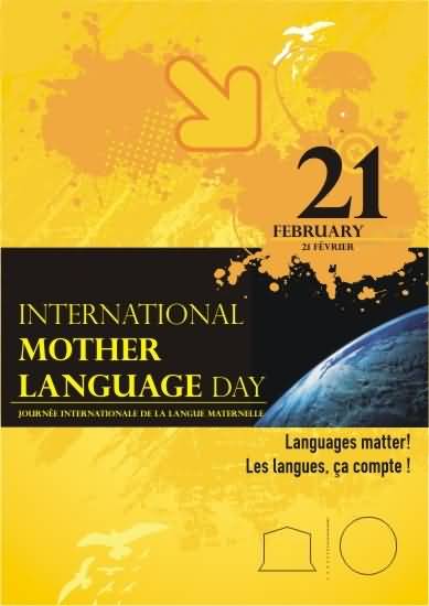 21 February International Mother Language Day Poster