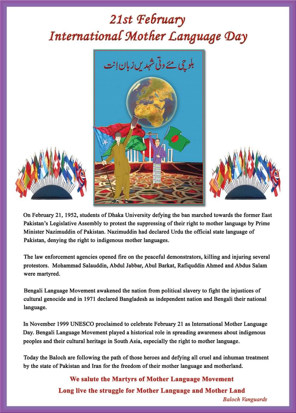 21st February International Mother Language Day Poster