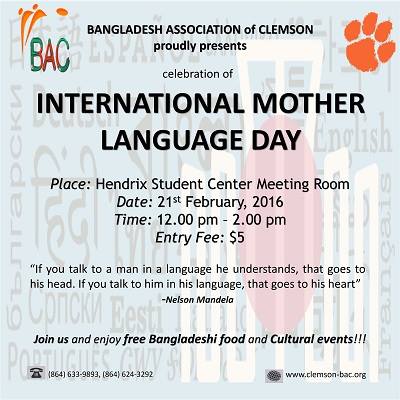 Celebration Of International Mother Language Day