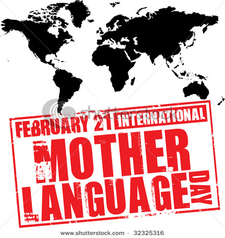 February 21 International Mother Language Day