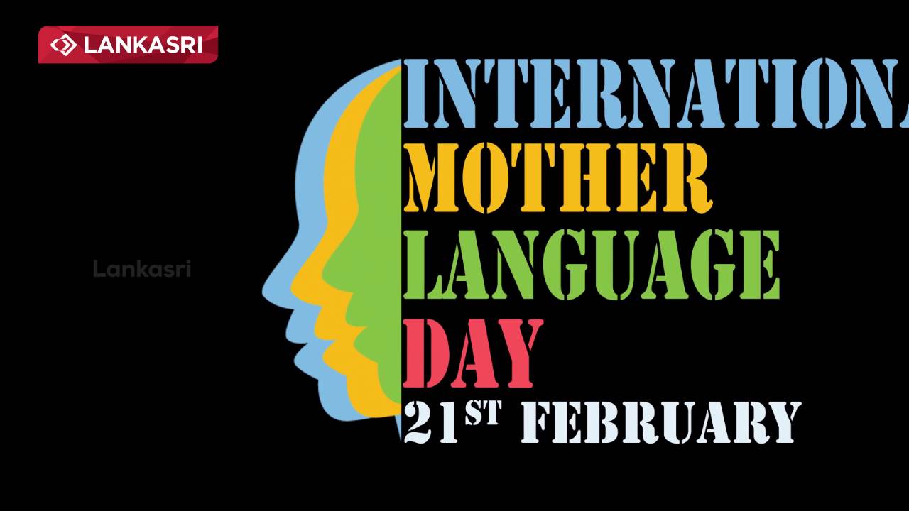 International Mother Language Day 21st February