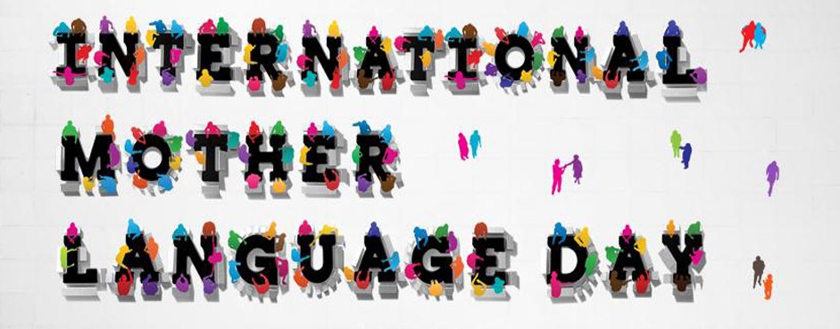 International Mother Language Day Amazing Text