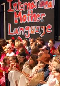 International Mother Language Day Celebration