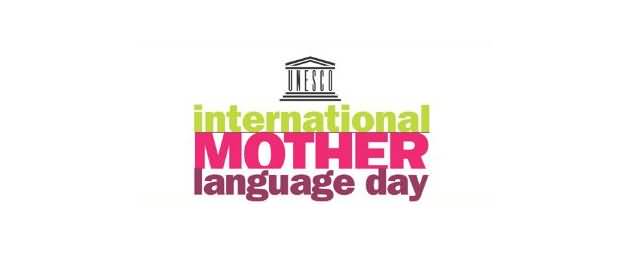 International Mother Language Day Facebook Cover Picture