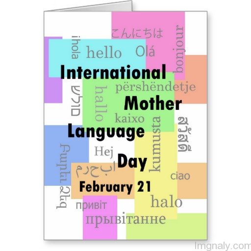 International Mother Language Day February 21 Greeting Card