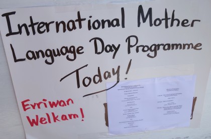 International Mother Language Day Programme Today