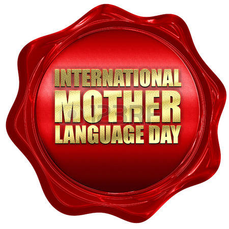 International Mother Language Day Red Wax Seal