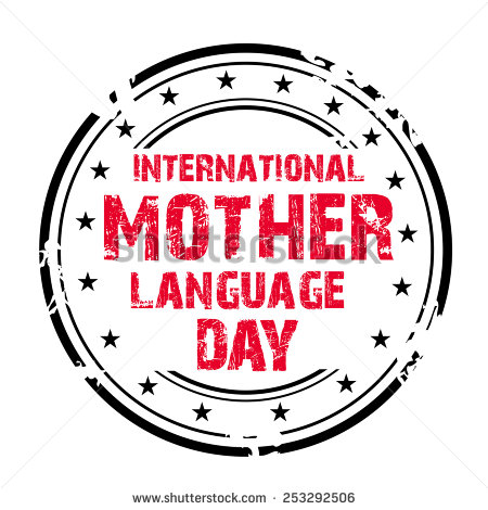 International Mother Language Day Round Stamp Illustration