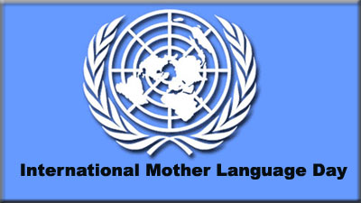 International Mother Language Day UNO Logo