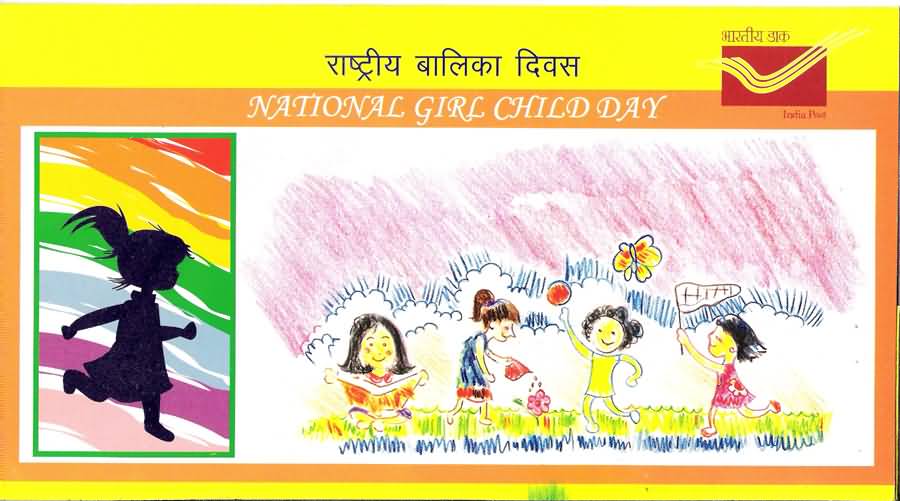 National Girl Child Day Drawing