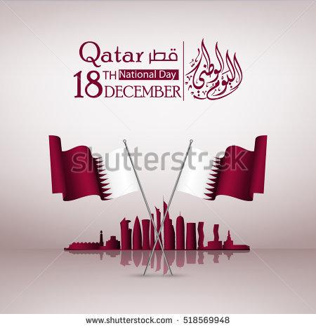 Qatar National Day 18th December Card