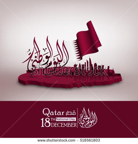 Qatar National Day 18th December Illustration