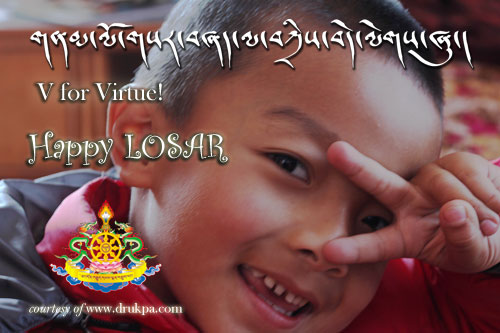 V For Virtue Happy Losar