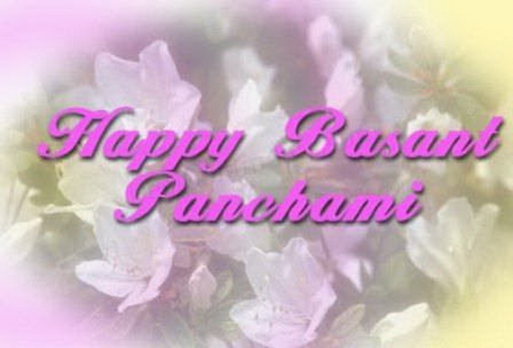 Happy Basant Panchami Greeting Ecard