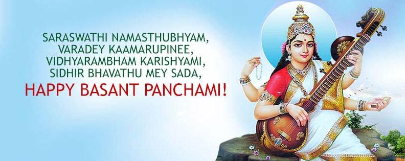 Happy Basant Panchami Hindi Salok