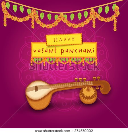 Happy Vasant Panchami Musical Instrument Veena Vector Illustration