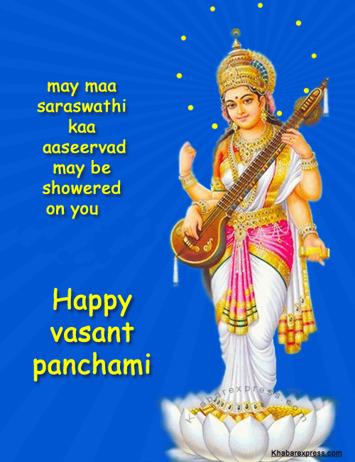 Happy Vasant Panchami To You Greeting Card