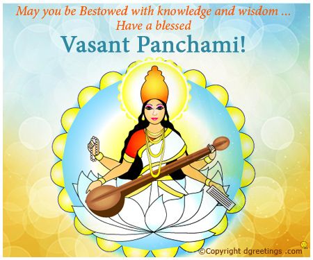 May You Be Bestowed With Knowledge And Wisdom Have A Blessed Vasant Panchami