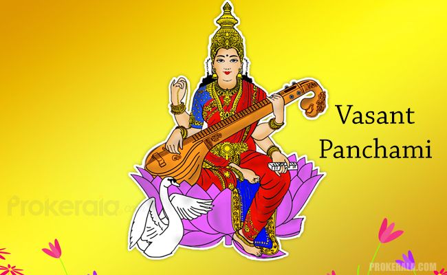 Vasant Panchami Goddess Saraswati With Flamingo Illustration