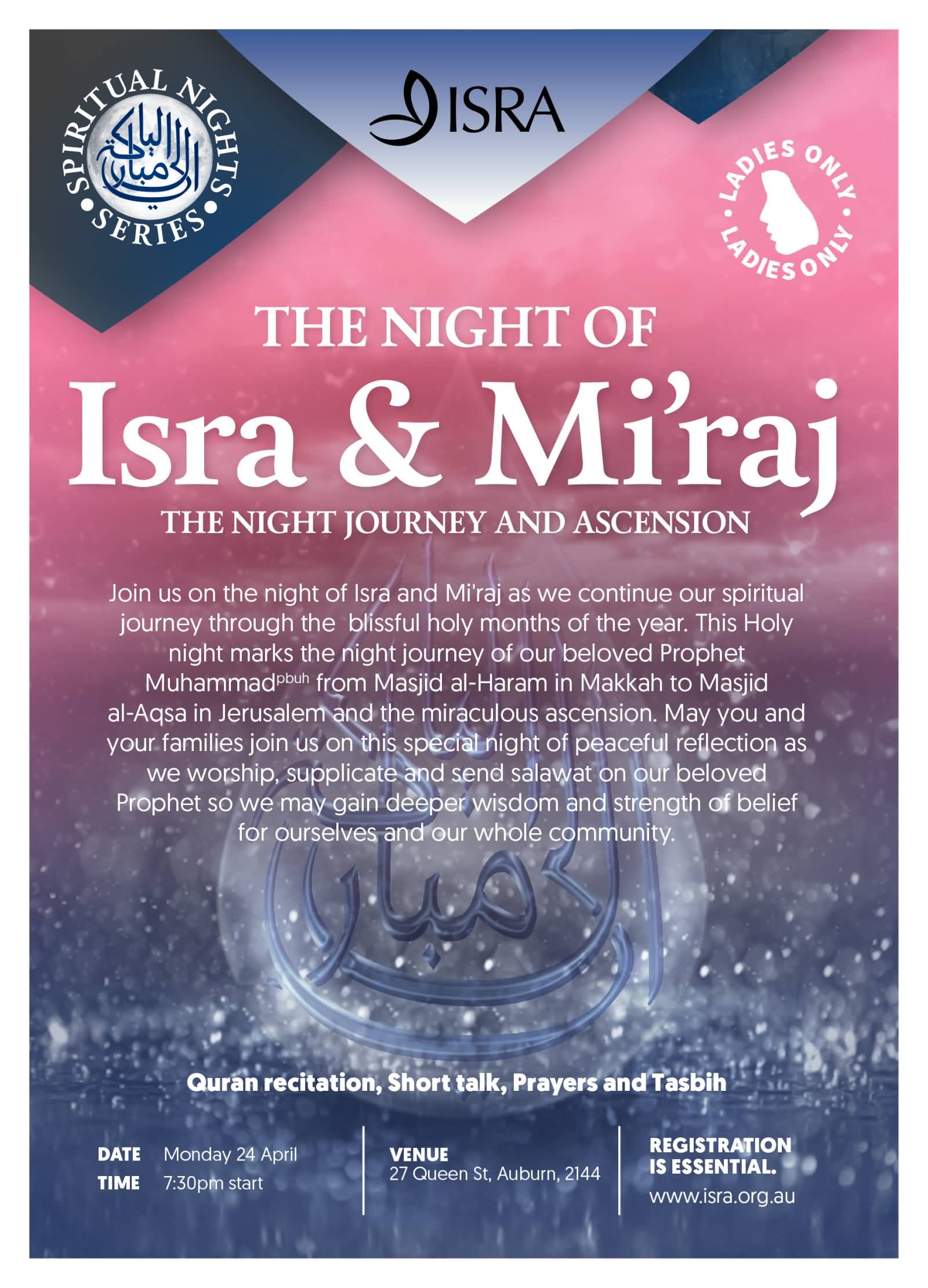 45 Most Incredible Al Isra and Mi'raj Greeting Pictures 