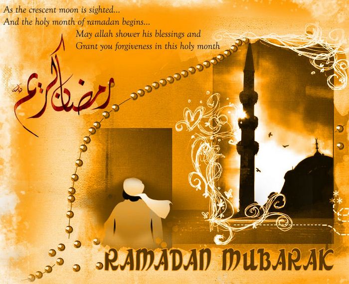 As The Crescent Moon Is Sighted Ramadan Mubarak