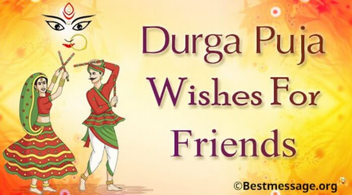 Durga Puja wishes for friends