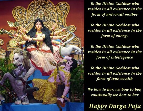 Happy Durga Puja 2017 greetings