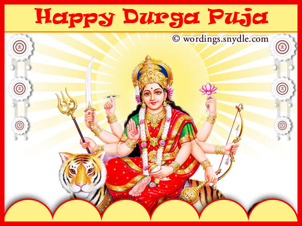 Happy Durga Puja Wishes