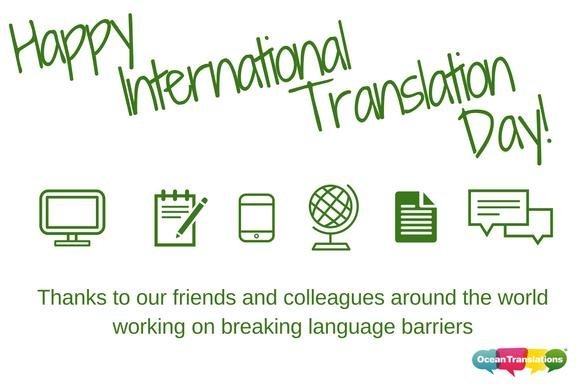 Happy International Translation Day Thanks To Our Friends And Colleagues Around The World Working On Breaking Language Barriers