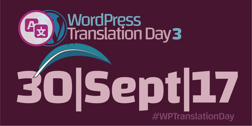 International Translation Day 30 September 2017