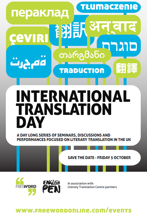 International Translation Day Image