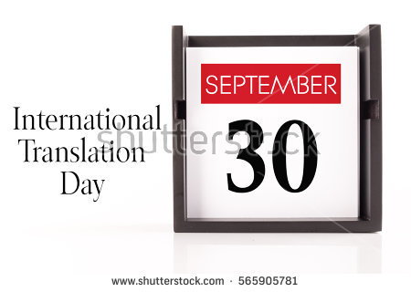 International Translation Day September 30 Calendar On White Background