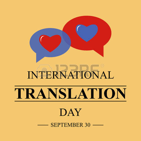 International Translation Day September 30 Greeting Card